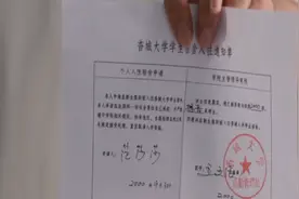 男子男扮女装混进女生宿舍视频封面
