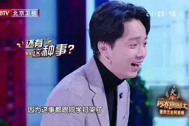 “冬青、小亚”再续情缘，本以为要秀恩爱，现实却笑料不断！