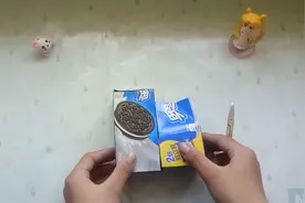 容兮用奥利奥盒子做的盲盒 超有趣 
🤭🙄🙄🙄视频封面