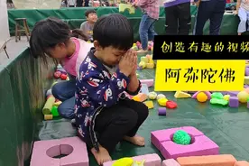 孩子们眼中的“臭爸爸”究竟带他们玩了什么，让他们笑的那么开心