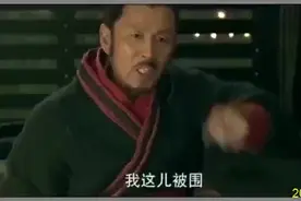 韩信求封齐王，刘邦勃然大怒，不料被张良踩了一脚瞬间改口！视频封面