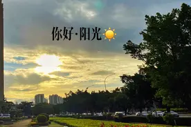 如何拍出好看的日落黄昏，这些窍门“手机轻松拍”（22）告诉你