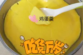 宝宝辅食鸡蛋羹，健康营养，一周五次，每次都吃光，做法简单易学视频封面