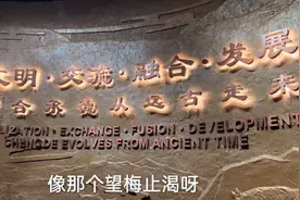 契丹民族和大辽国，河北省为啥称冀？看视频就知道了视频封面