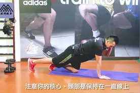 很多女性都想拥有翘臀，教你几个简单的练习动作视频封面