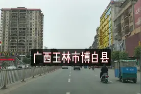 实拍广西博白县，人口180多万，这样的城市你觉得如何
