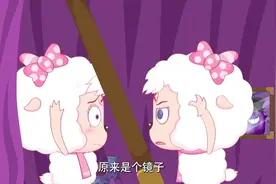 真美羊羊竟被假美羊羊当成镜子一样，伪装成功！那喜羊羊有救了视频封面