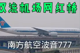 打卡成都双流国际机场网红桥，桥上过飞机，桥下过汽车视频封面