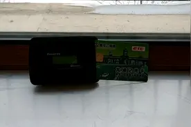 etc也可以不用粘在前风挡玻璃上视频封面