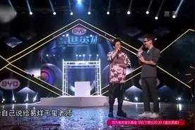 盖世英雄：大张伟直言自己是TFBoys的粉丝，全场一片沸腾！视频封面