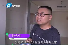 刚贴上的马可波罗墙砖多处起翘、开裂，该咋办？店家：全部更换视频封面