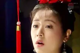 皇上，还记得大明湖畔的夏雨荷吗？历史上有这样的人吗？她是谁？视频封面