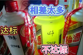 茅台酒线标记就能看出你人够不够实在，收藏茅台都喜欢酒满的视频封面