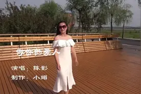 可不可以再爱我一次，做你的爱人，我生命中最爱的人视频封面