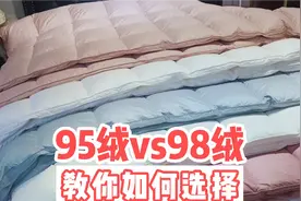 零下了定做8斤鹅绒被客户络绎不绝，现场充绒教你如何搭配才实在视频封面
