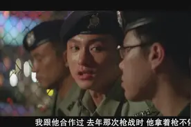 听到自己兄弟因公殉职，同为警察的他们竟这么说，网友呵呵了！