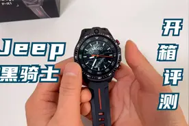 1.6英寸的手机，开箱Jeep黑骑士智能手表，独立通话上网！视频封面