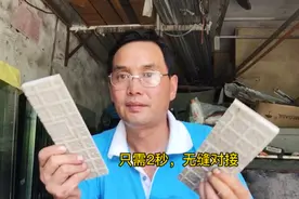 家里的地砖出现裂痕怎么办？师傅教您这种方法，完美无缝修复视频封面