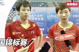 圆满组合混双夺冠，王曼昱：对得起组合的名字！视频封面