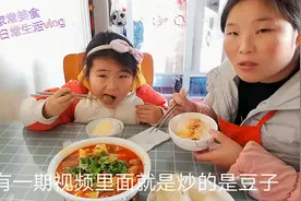 艾熙妈妈用苏北老家臭豆子做一锅炖，开胃下饭，做法写在下面视频封面