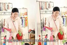 被大S的草莓包种草了？逆生长的四姐妹，穿搭也是超少女心视频封面