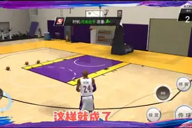 NBA2K20手游修改教程：教你如何改百分百命中率，实用有效。视频封面