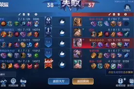 顺风局翻车，伽罗ban率这么高，果然是有原因的视频封面