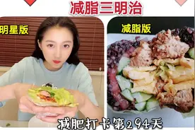 【关晓彤的美食教程】我们来吃个比明星更健康营养的减脂三明治