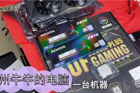 英特尔九代酷睿处理器还值得购买吗？今天和大家探讨一下。。。。视频封面
