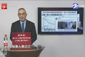 李亚玲要求国航赔偿旅客差价视频封面