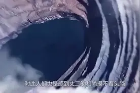 49年后，终于知道苏联挖地球万米深后为何停止了，地下竟有生物视频封面