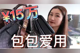 叶子最爱的奢侈品大牌包包Top5！Chanel/Gucci/Louis Vuitton！视频封面