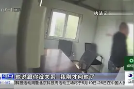 持C1证就敢开货车 男子高速路口被查 撒谎还被当众“打脸”视频封面