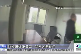 持C1证就敢开货车 男子高速路口被查 撒谎还被当众“打脸”视频封面