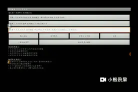 传说之下游戏键盘设置教程。注：如游戏中需要开键盘，请按音量键视频封面