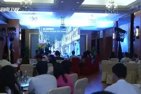 海南-缅甸旅游推介座谈会举行 促进琼缅两地交流与合作视频封面