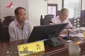 被告处以十倍惩罚性赔偿并道歉，公益诉讼维护社会公平公义视频封面