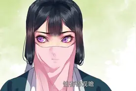 依依为了不被她父亲认出她来，故意带上面巾视频封面
