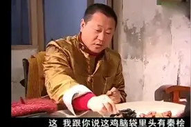 范伟蹭饭妙招，鸡脑袋里有秦桧，看他怎么忽悠，跟赵本山搭戏绝了视频封面
