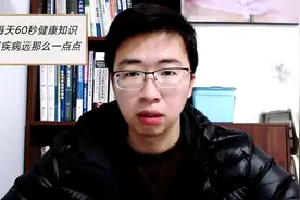 究竟体温多少算低热？你知道临床上“正常值范围”是怎么来的吗？