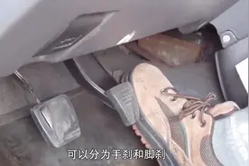 汽车脚刹，刹是前轮还是后轮？很多老司机都搞不清楚，看完明白了