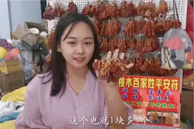 批发1元卖10元，义乌爆款桃木钥匙扣，成本低利润高太适合摆摊了