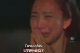 三面娜迦：娜迦女神遭陷害变回蛇形，被迫分离，丈夫痛悔不已视频封面