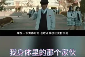 黑帮老大灵魂穿越到胖小哥身上，一个月时间减肥重回巅峰电影混剪视频封面