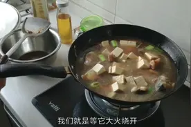 学做家常铁锅鮰鱼豆腐，鱼嫩有味还不散，不要再吃外面灶台鱼视频封面