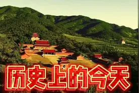 历史上的今天1928年7月5日视频封面
