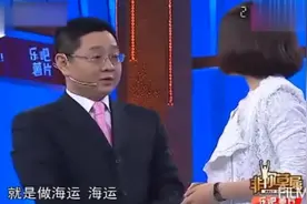 女孩电视求职，主持人调侃：你家有码头？女孩：对，确实有。视频封面