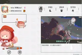 今天教大家一个免费获取头像框的方法视频封面
