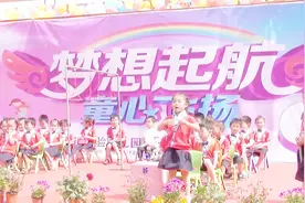 幼儿园大班情景剧《公共汽车》，文明乘车从小做起，你做对了吗视频封面