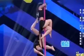 师生两人表演钢管舞，太过惊险刺激，惊愕众人视频封面
